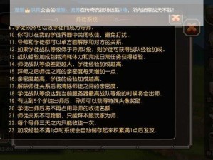 《刀塔传奇》龙图平台服务器维护通知公告：关于维护时间范围及内容概览与细节解析