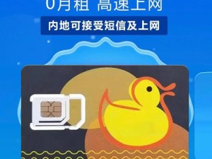 日韩卡 1 卡 2 卡三卡免费网站是真的吗？如何找到真正免费的日韩卡 1 卡 2 卡三卡网站？