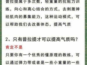 嗯 啊 教练你轻点 深点啊—：请以嗯 啊 教练你轻点 深点啊为内容进行提问并详细阐述相关情况