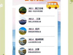 和朋友妻一起旅游合适吗？该注意什么？