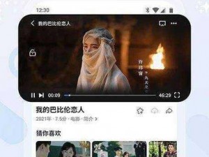 免费的黄台 app 下载，提供成人视频资源，拥有海量高清影片，精彩不断