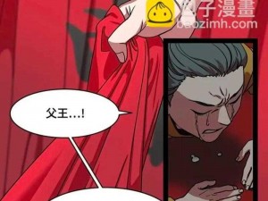 丕丕漫画登录页面入口在线看免费、丕丕漫画登录页面入口在线看免费，你知道如何找到吗？