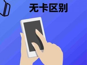 亚洲无人区一卡 2 卡三卡 4 卡，畅享私密空间的全新体验