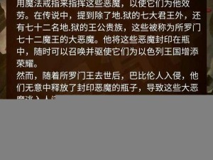 神之刃雷魔龙卡福斯：揭秘其强大技能与恐怖实力