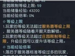 如何在黎明觉醒中快速升级：新手必备攻略