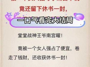 边做边爱免费看视频，精彩内容停不下来