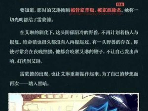 奇米色偷偷：为何它能如此神秘？怎样才能找到它？