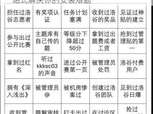 小青蛙跳电脑版下载攻略及详细安装指南：一站式解决你的安装难题