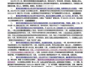 为什么她要吃力地承受他的索取，还要宣布重大新闻？