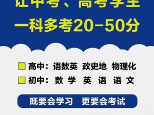 闵儿老师生物网课视频：配套教材，精准提分