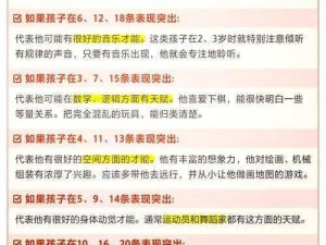 闪烁之光：前期高效成长避坑指南，教你快速上手不迷茫