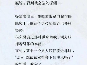 名媛贵妇最新章节列表：解读贵妇生活，分享时尚潮流