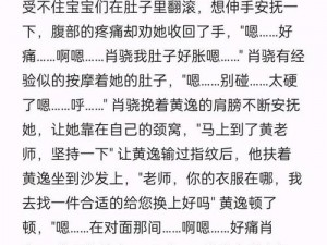 秋蝉：羞羞视频在线阅读页面免费入口页面弹窗为什么会出现？如何解决？