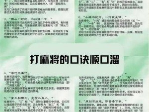 打扑牌时不盖被子容易感冒，怎么办？