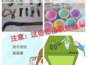 中学生不雅视频事件：家长们必备的网络安全教育工具