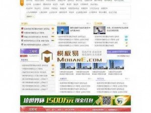 成品网站灬源码 1688 入口为什么这么难找？如何找到成品网站灬源码 1688 入口？