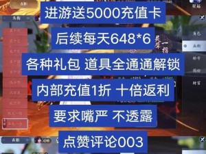 天涯明月刀手游上线福利大放送豪华礼包迎接游戏玩家的到来豪华礼遇助力新征程，挑战游戏新纪元