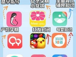 优质母婴产品购物平台，蜜芽 APP 下载汅 API 免费下载