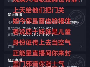 大妈灵魂拷问攻略揭秘：第24关如何轻松过关