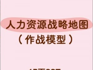 随时随地都能干 HR的 HR 助手，让你随时随地掌控人力资源管理