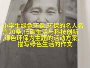 体育课被老师c了一节课作、体育课被老师 c 了一节课作，这节课对学生的影响有哪些？