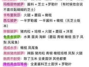 可口的披萨美味的披萨：投资人收购大数据，如何选择？