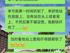 小叔子突然从后面抱住你，你会怎么做？