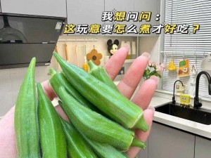 草莓丝瓜榴莲秋葵黄瓜—你能详细说说草莓、丝瓜、榴莲、秋葵、黄瓜各自的特点和用途吗？