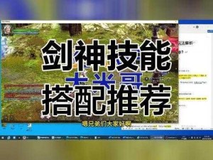 龙之谷平民玩家职业选择攻略：解读最适合平民玩家的职业推荐