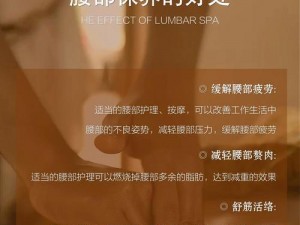 那么多水还说不要把腰抬起来？洗澡时如何避免腰部受凉？