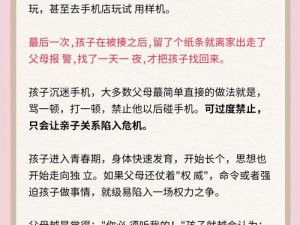 18 岁少年为何沉迷录像？家长应该怎样引导？