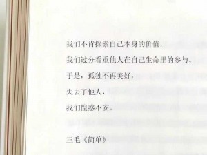 三叶草 3757：为什么它能成为你的不二之选？