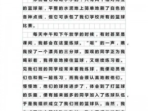 6个人玩我1个_6 个人玩我 1 个，这种情况下会发生哪些有趣的事情呢？大家一起来探讨探讨吧