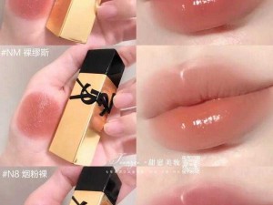 YSL 爆款口红，高级感拉满，蜜桃色奶茶色，纯欲天花板