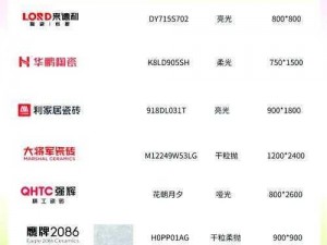 2023 日本无矿砖，严选天然优质材料，精心打造，品质上乘