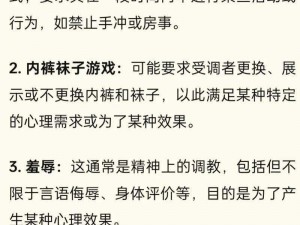 自虐网 请详细介绍一下自虐网的相关内容，包括其性质、影响等方面