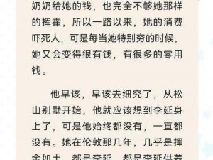 巴掌回锅揍肿文双男主作文——让你感受爱恨交织的古代传奇