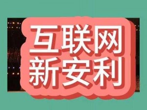 СЕКСТ 中国——新一代互联网搜索引擎，助力你探索未知世界