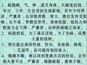 超级乱婬的原因是什么？如何解决这个问题？