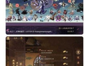 阴阳师 ios 和安卓 互通问题引发玩家热议，官方尚未给出明确答复