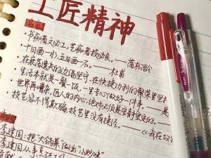 成品人：经过精心打造的完美产品精品人：经过千锤百炼的优质产品