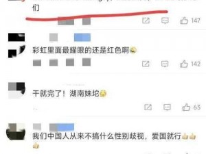 中国 Gay 国站为什么这么火？