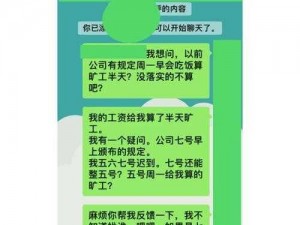 主人，你真的确定要我用啊哈哈哈哈主人我错了哈哈哈哈柯来进行提问吗？