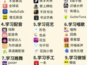 成为视频人的APP大全【成为视频人的 APP 大全：涵盖各类视频制作与编辑工具】