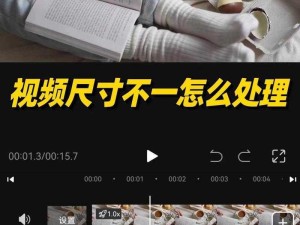 大尺寸视频素材如何获取？