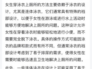 美女为什么要把尿口扒开灌牛奶？这种行为是否合适？会对身体造成什么影响？