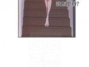 差差漫画登录页面入口中国漫画、如何找到差差漫画登录页面入口中国漫画？以及相关使用方法和注意事项？