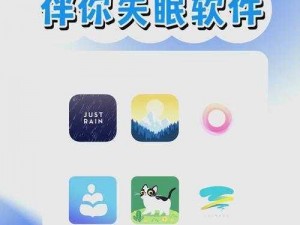 夜里十大禁用游戏 APP 软件，为何-如何-怎样避免被它们影响睡眠？