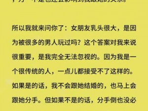 两性技巧网：为何你还不知道这些两性技巧？