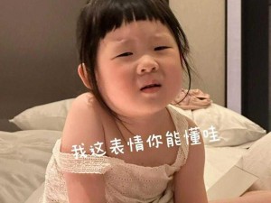 我给自己的女儿开了包,我给自己的女儿开了包，那包中究竟装了些什么呢？